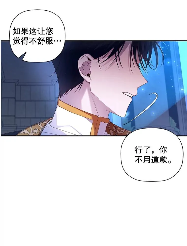 10.您不介意吧？31