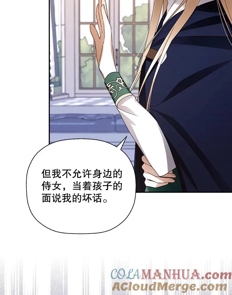 7.那就一起来吧12