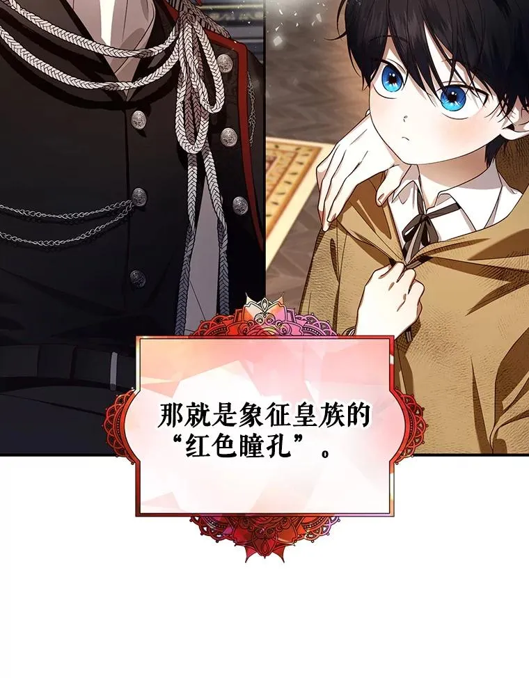 3.见面的目的8