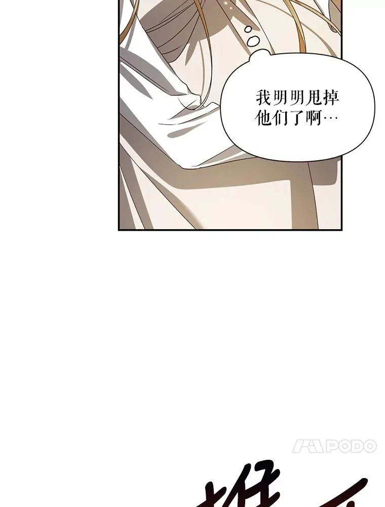 1.一日皇后78