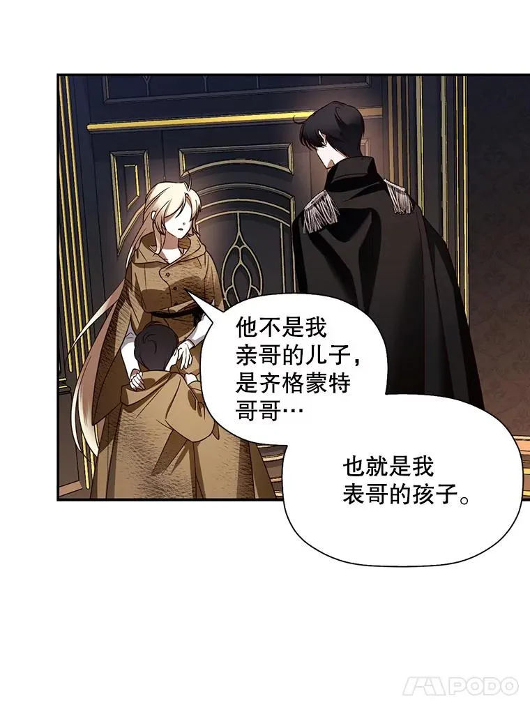 2.他是谁？59