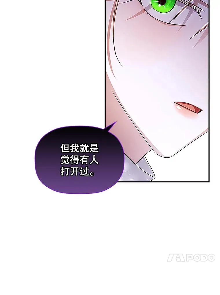 11.幕后主使43