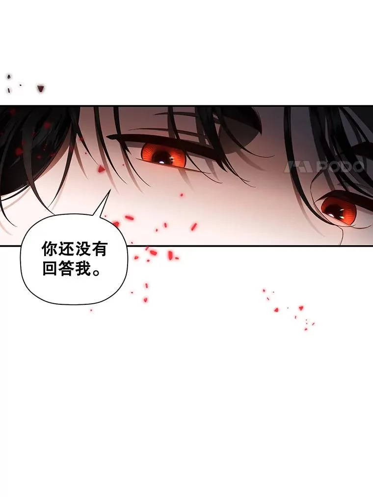 1.一日皇后13