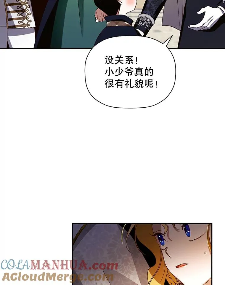 5.博弈21