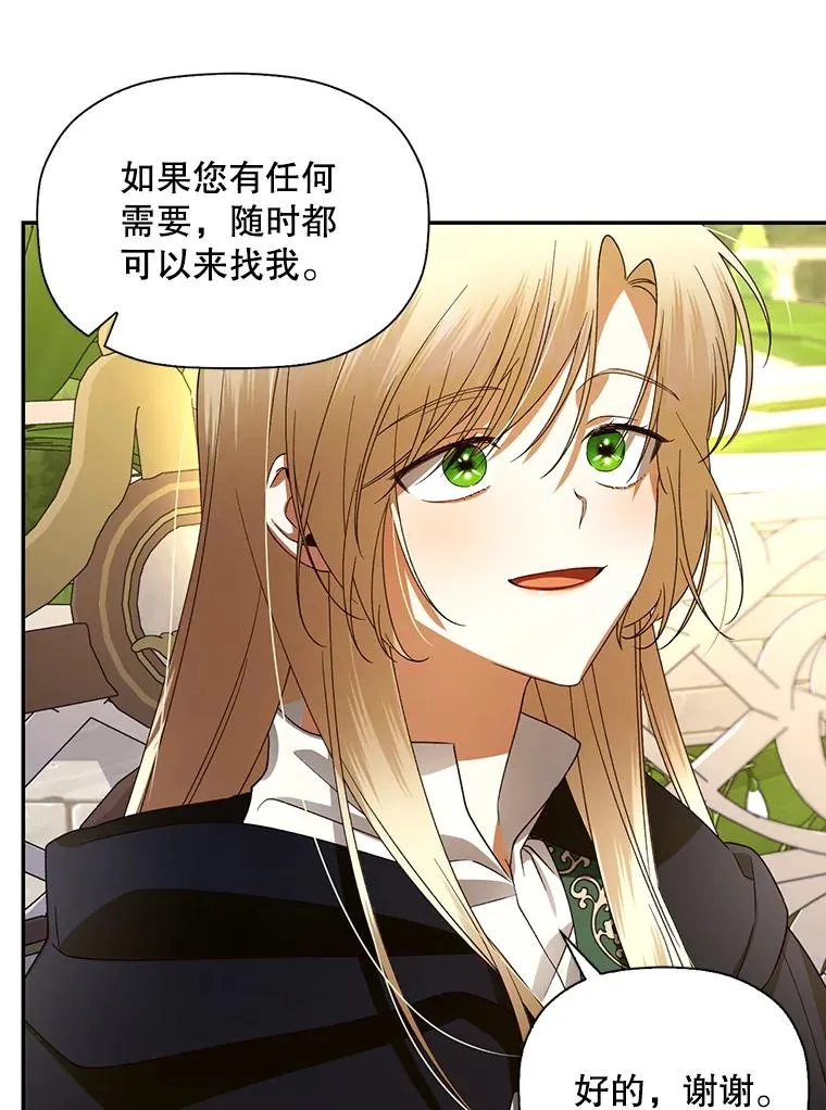 6.闲言碎语25