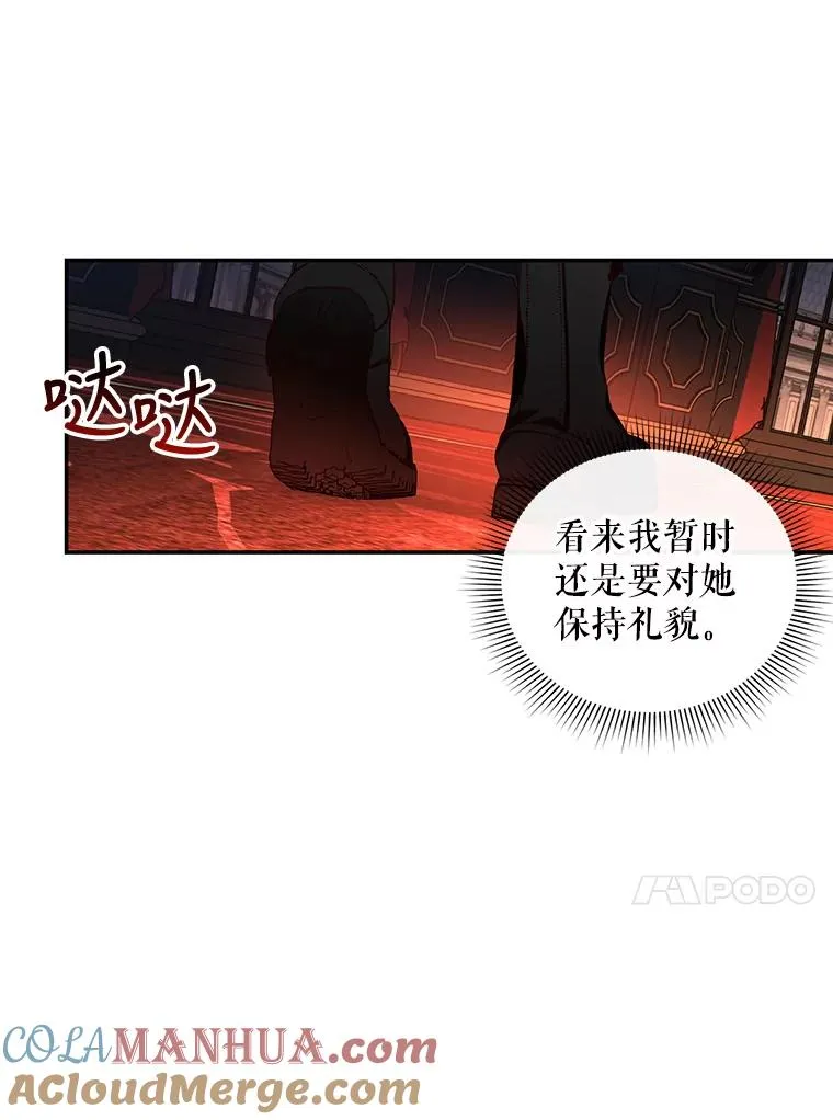 6.闲言碎语30