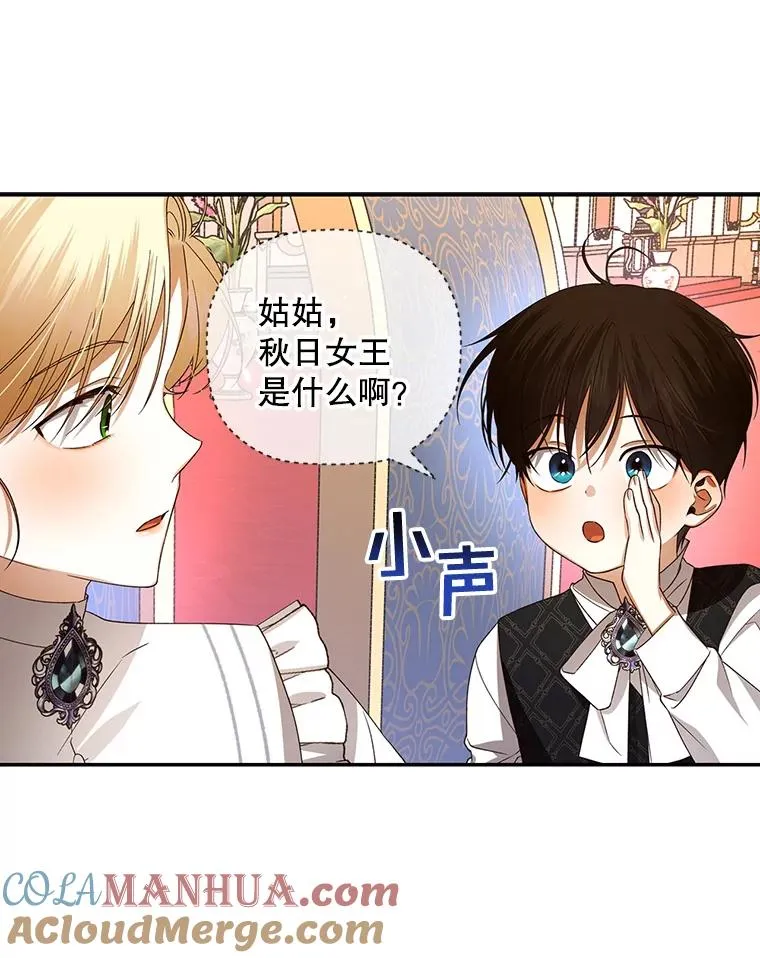 8.狩猎大会12