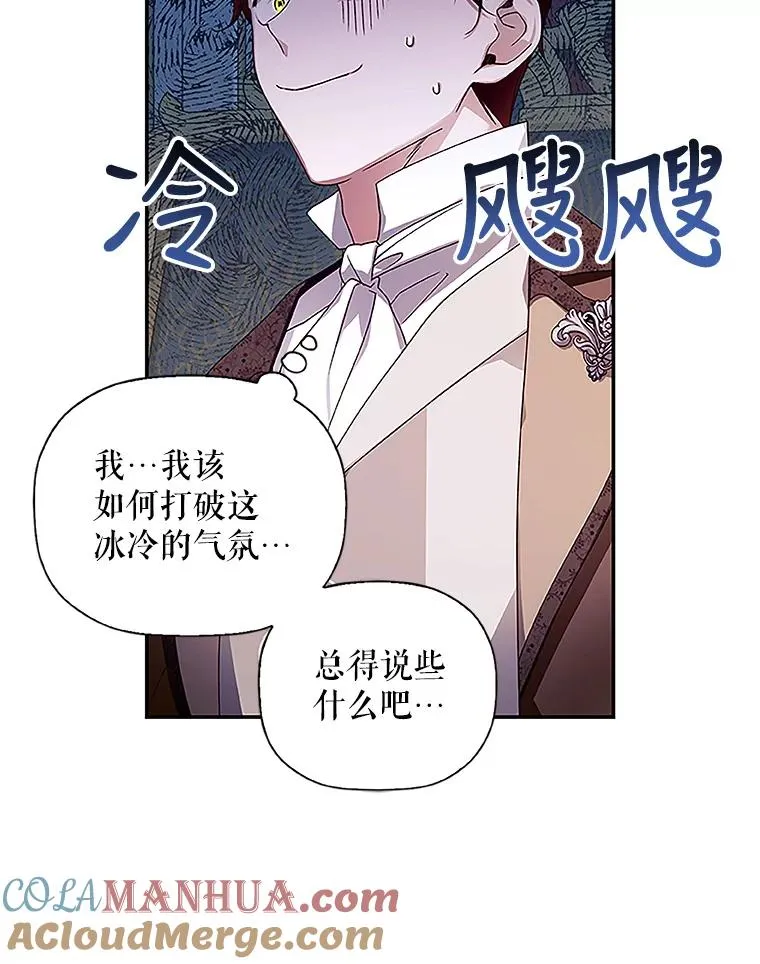 9.晚宴上的较量45