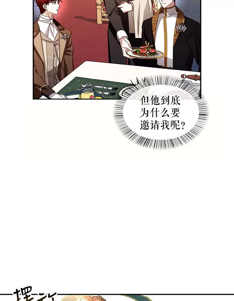 8.狩猎大会8