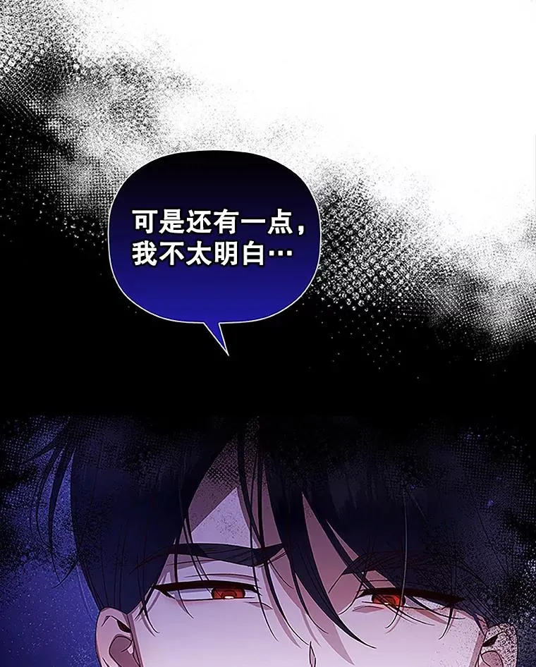 11.幕后主使91