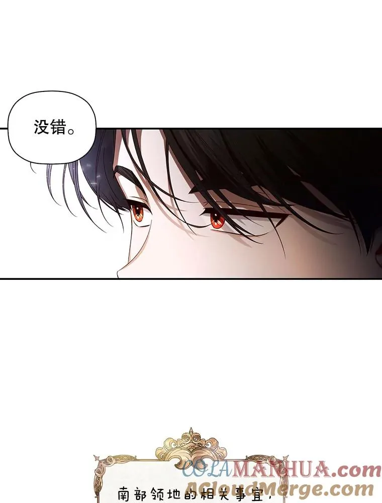 3.见面的目的66