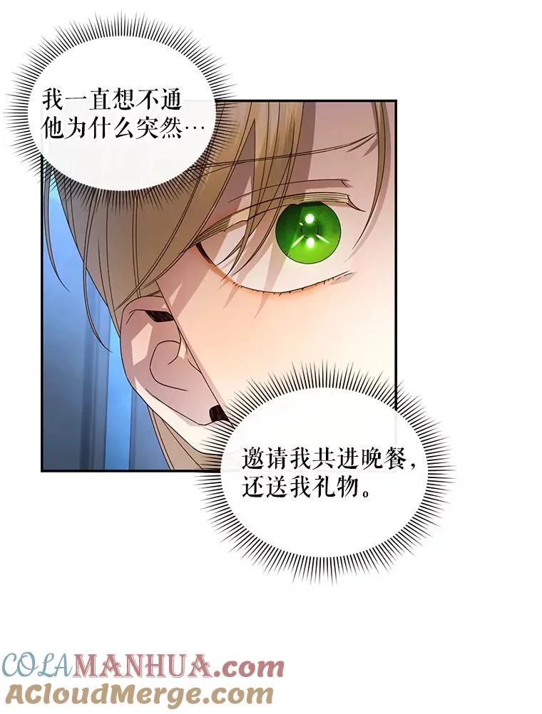 10.您不介意吧？33