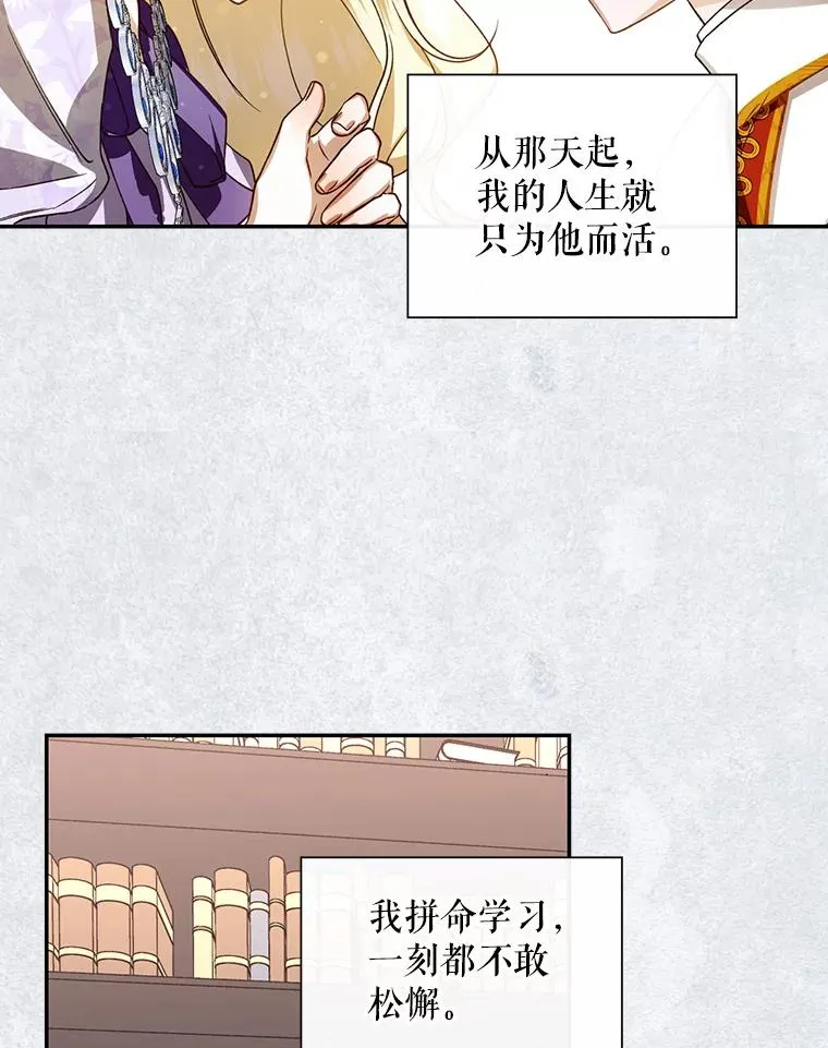 1.一日皇后43