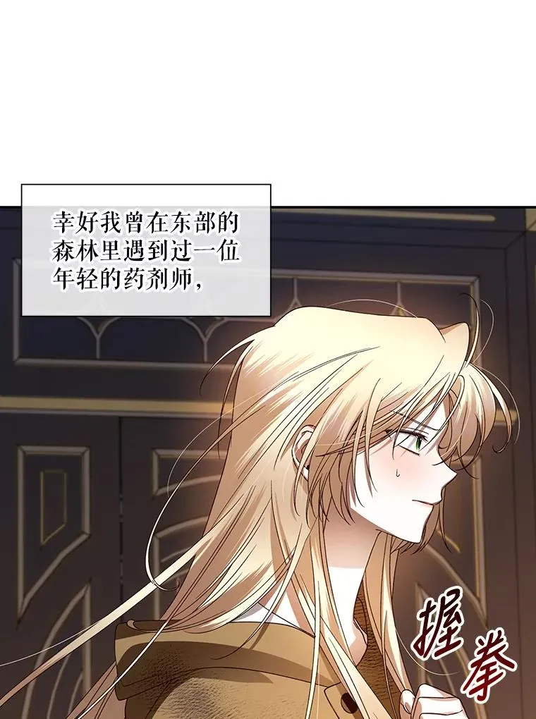 3.见面的目的10