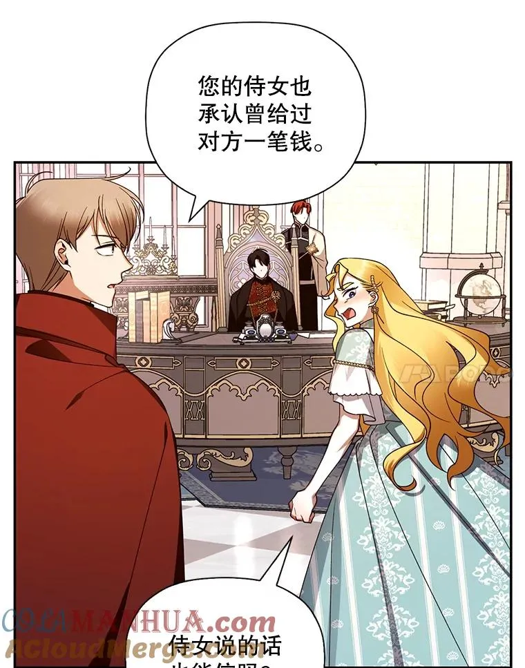 11.幕后主使80