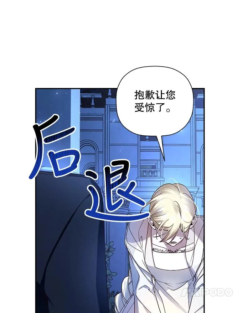 10.您不介意吧？22