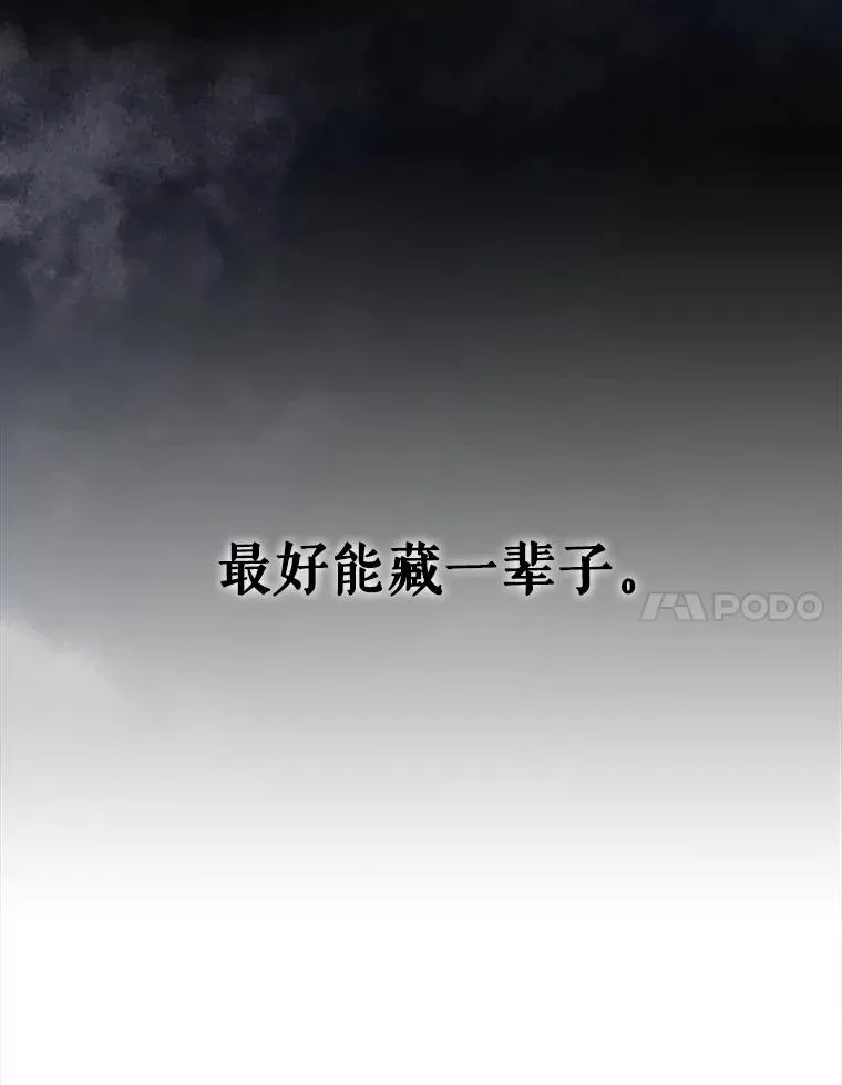 2.他是谁？53