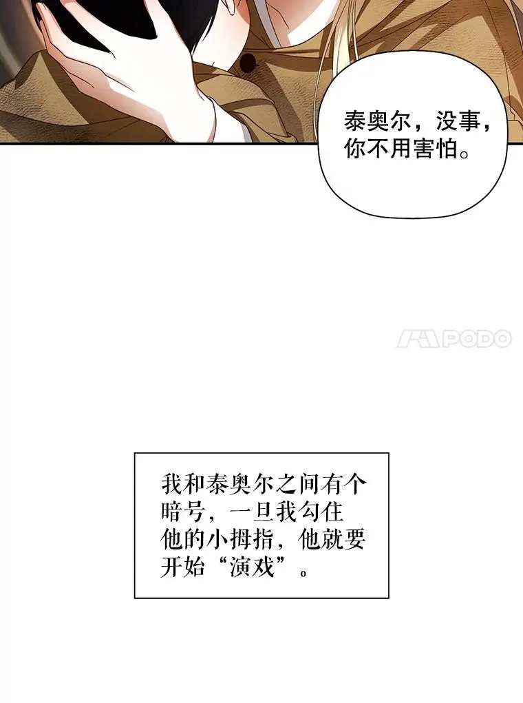 3.见面的目的19