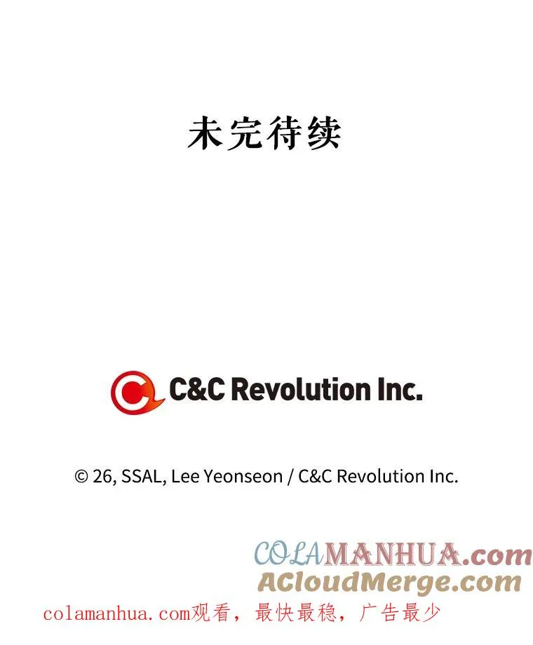 3.见面的目的81