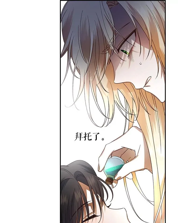 1.一日皇后91