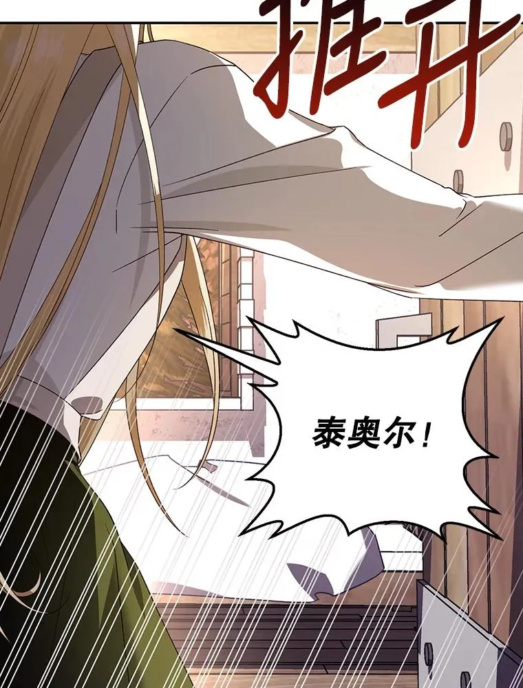 1.一日皇后79