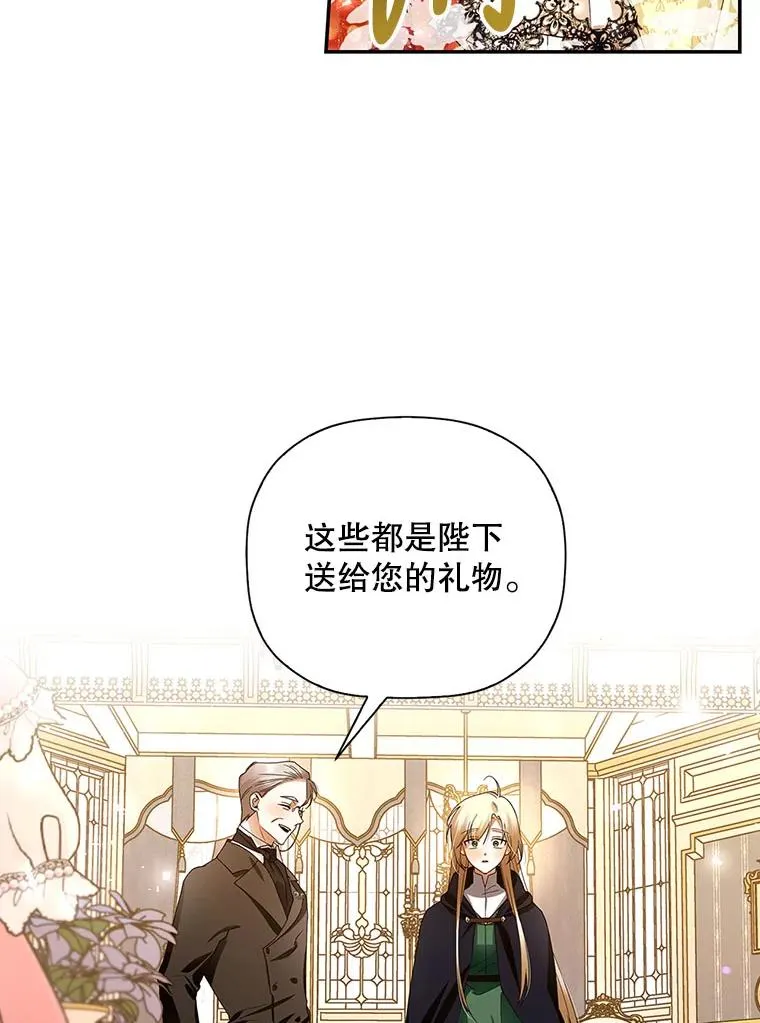 7.那就一起来吧28