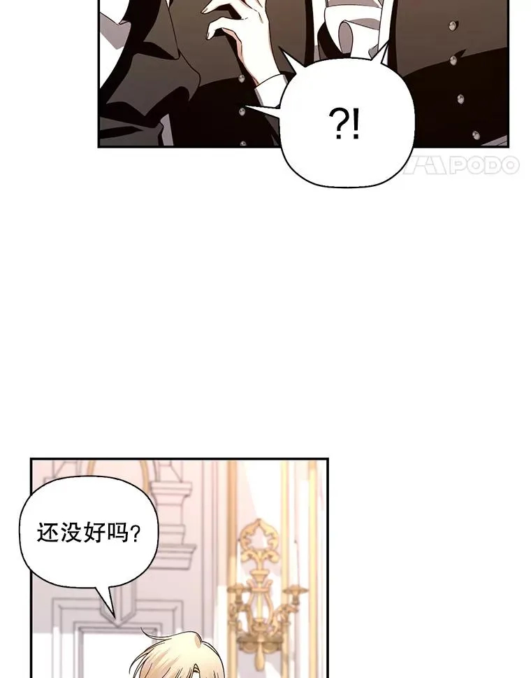 6.闲言碎语74