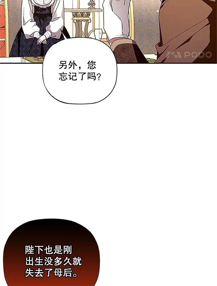 9.晚宴上的较量70