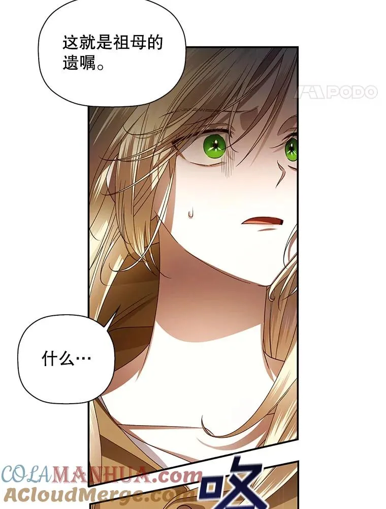 3.见面的目的69
