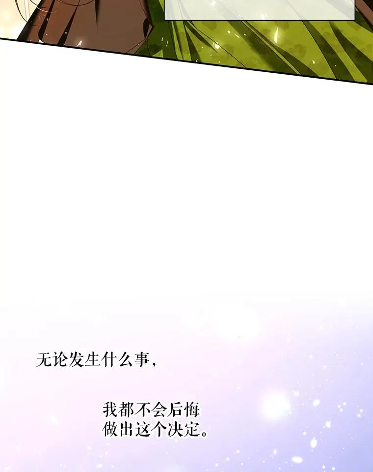 1.一日皇后61