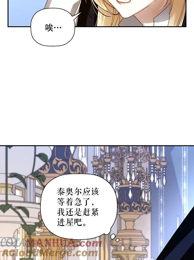7.那就一起来吧18