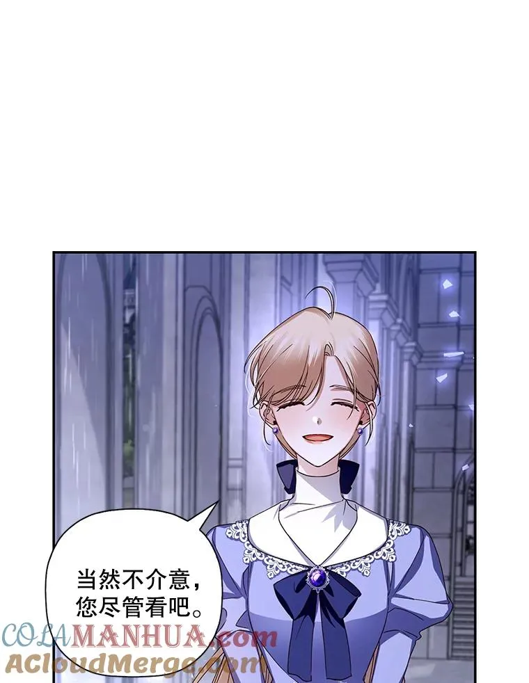 11.幕后主使8