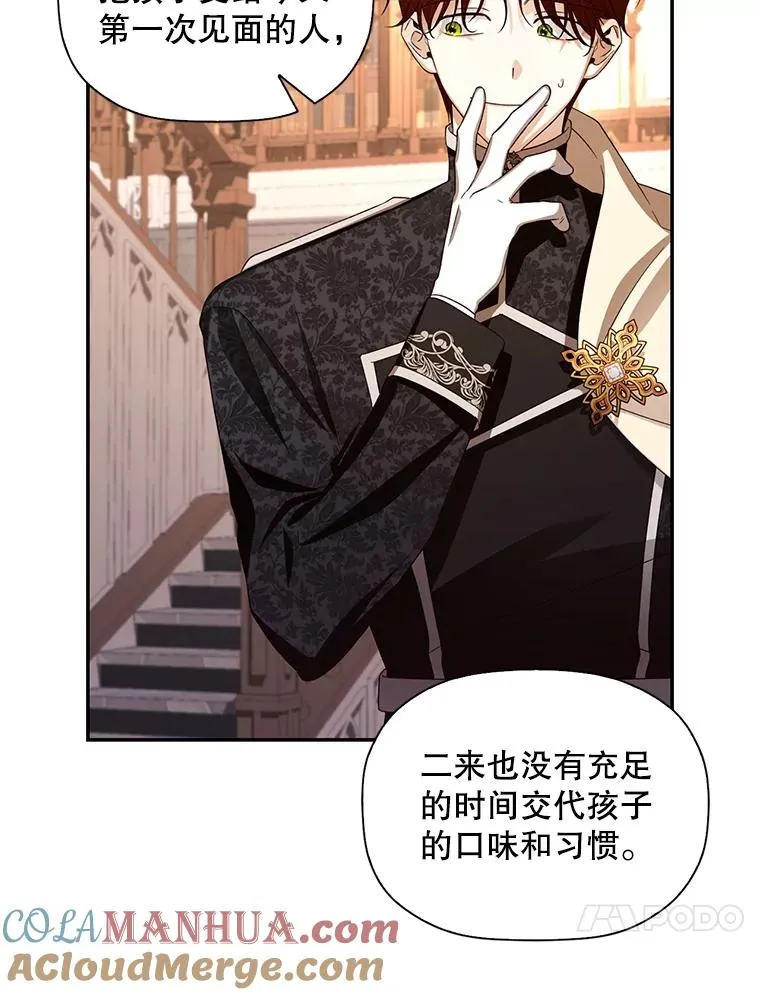 7.那就一起来吧75