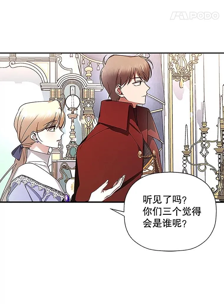 11.幕后主使47