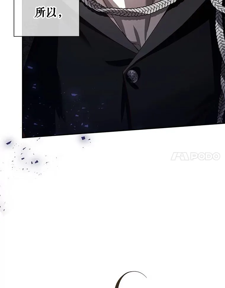 2.他是谁？76