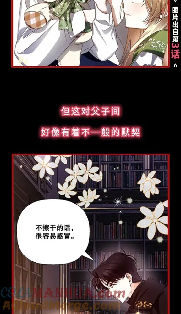 0.序章8
