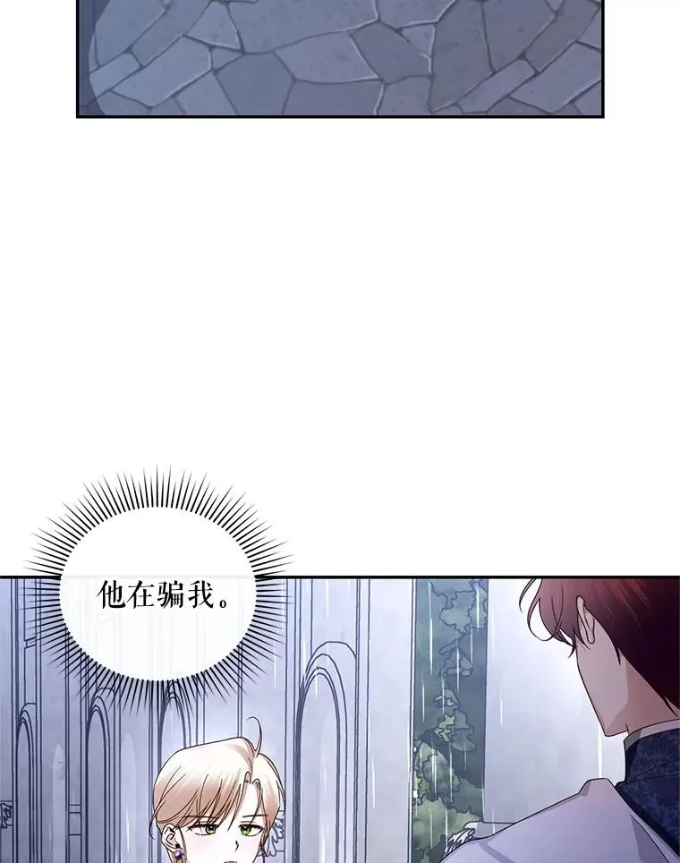 10.您不介意吧？85