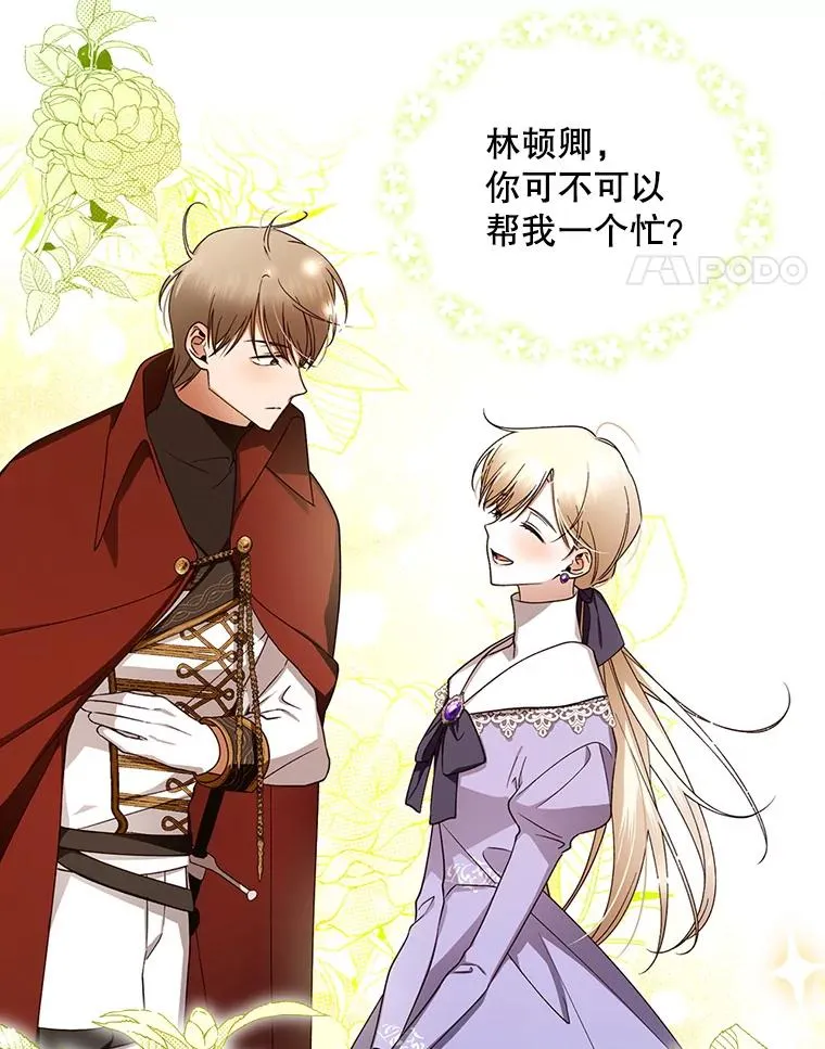 11.幕后主使34