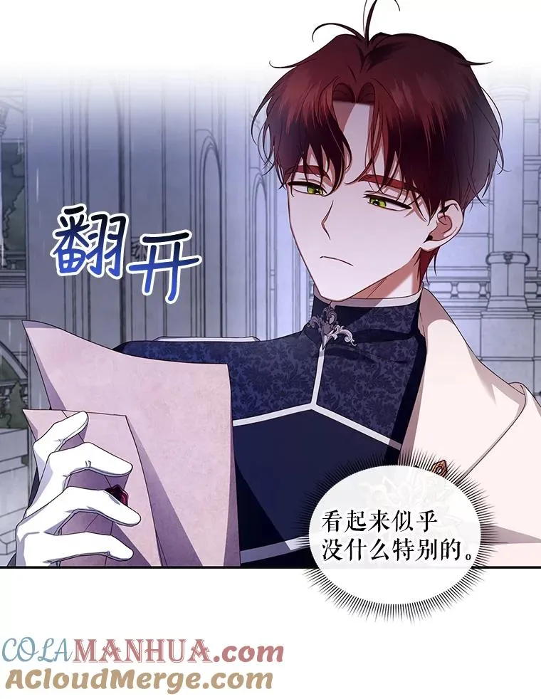 11.幕后主使12