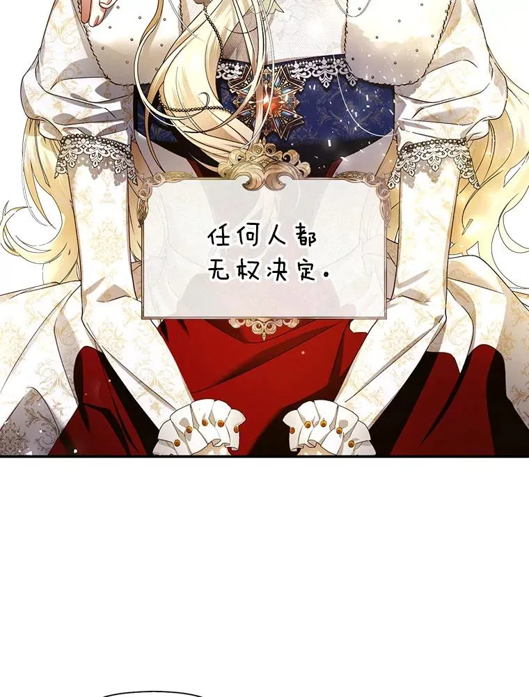 3.见面的目的68
