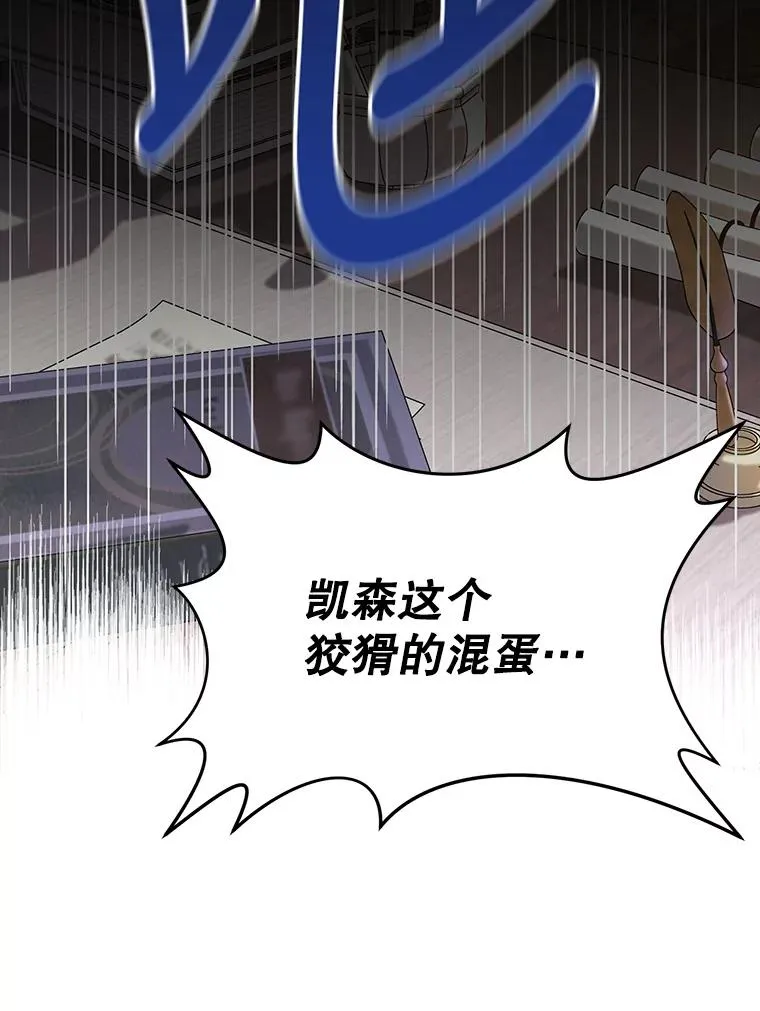 1.一日皇后15
