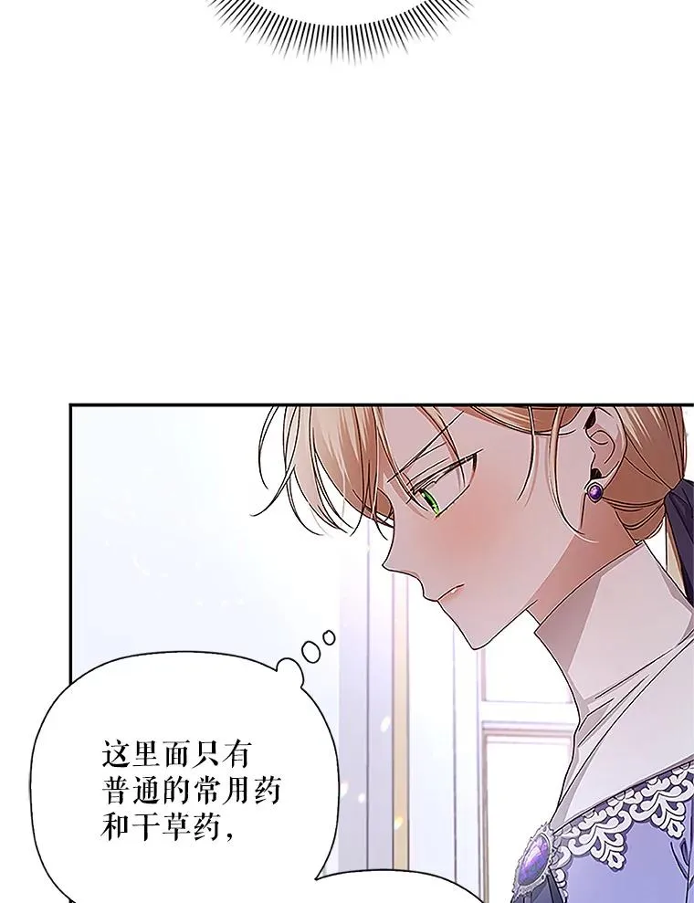 10.您不介意吧？61
