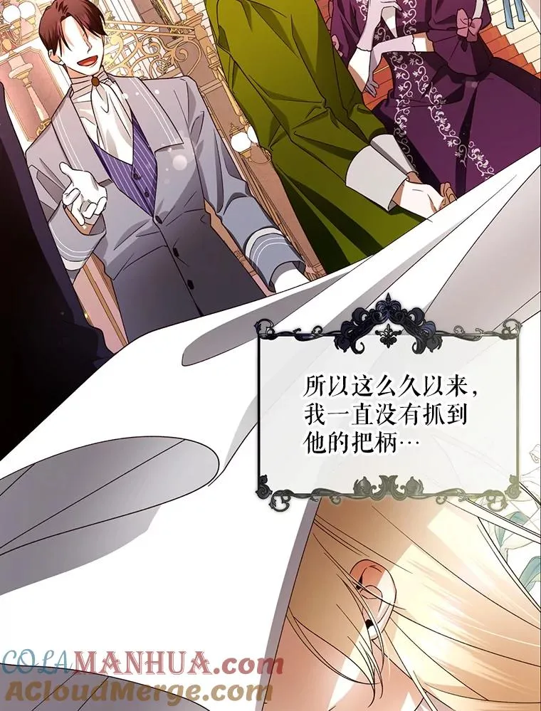 7.那就一起来吧51