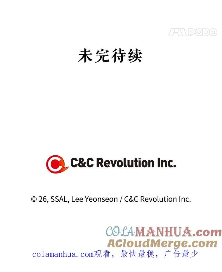 9.晚宴上的较量93