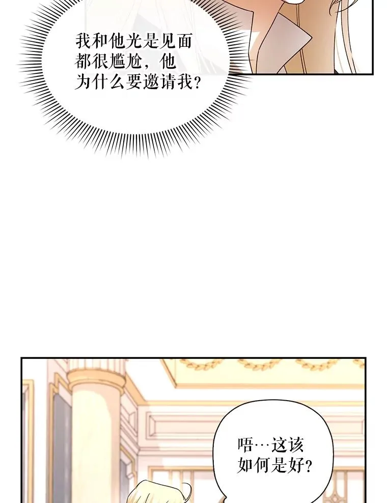 7.那就一起来吧38