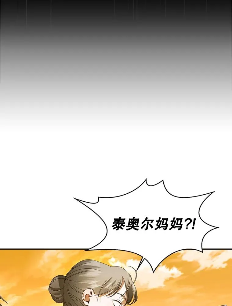 1.一日皇后74