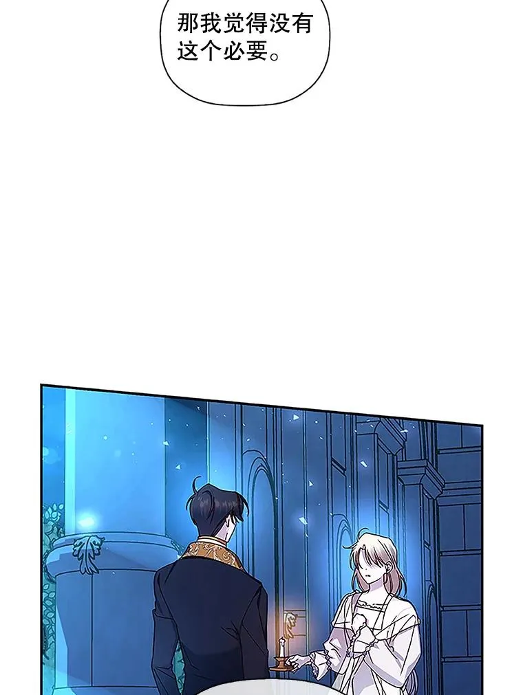 10.您不介意吧？38