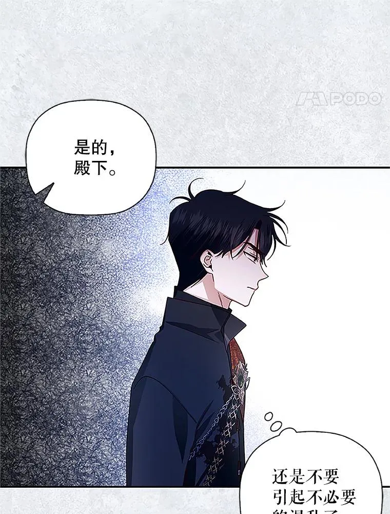 9.晚宴上的较量17