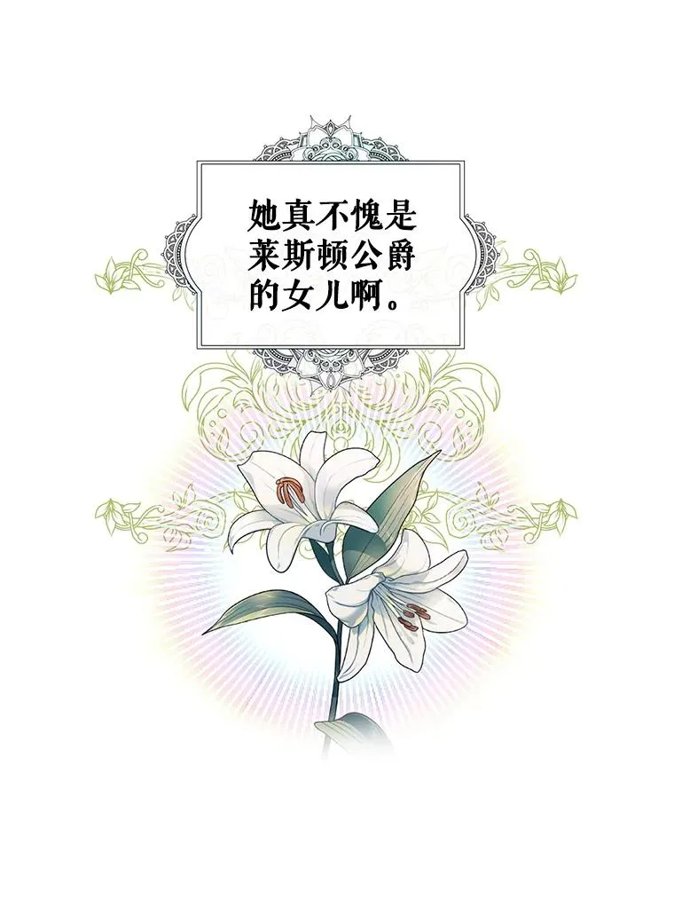 6.闲言碎语29