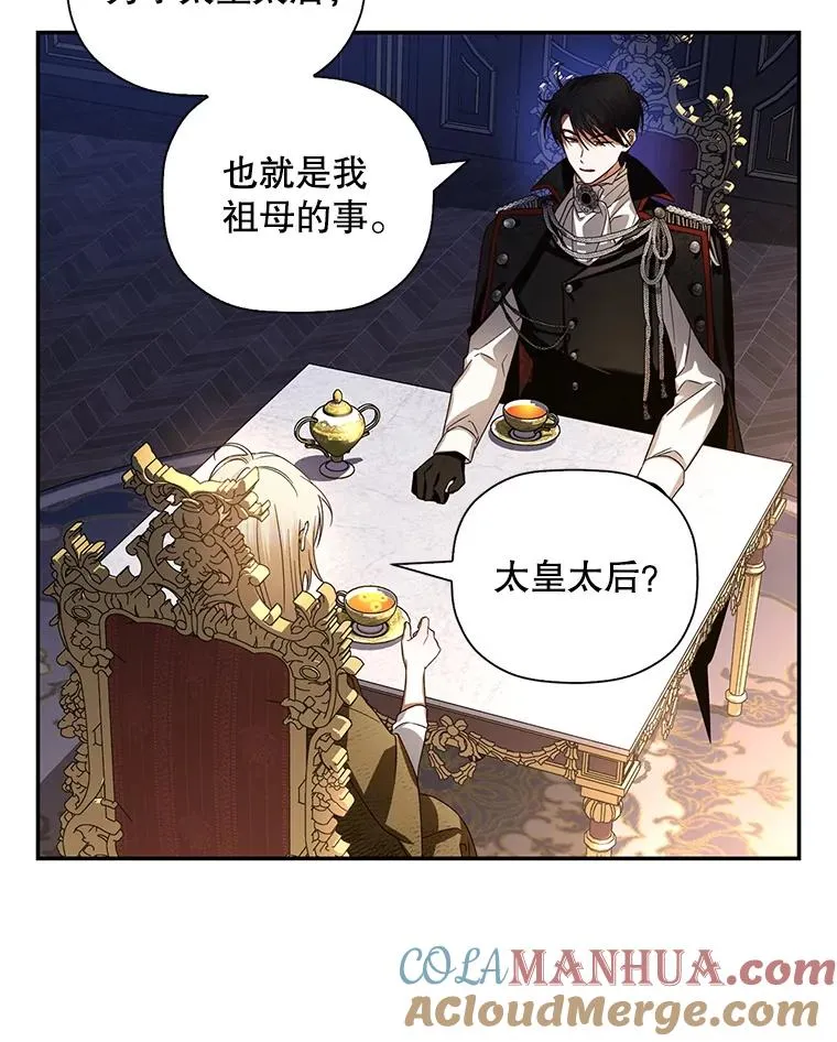 3.见面的目的57